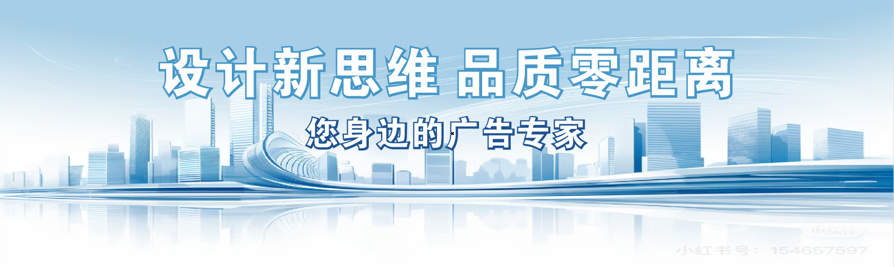  威信凯创传媒-全方位宣传渠道