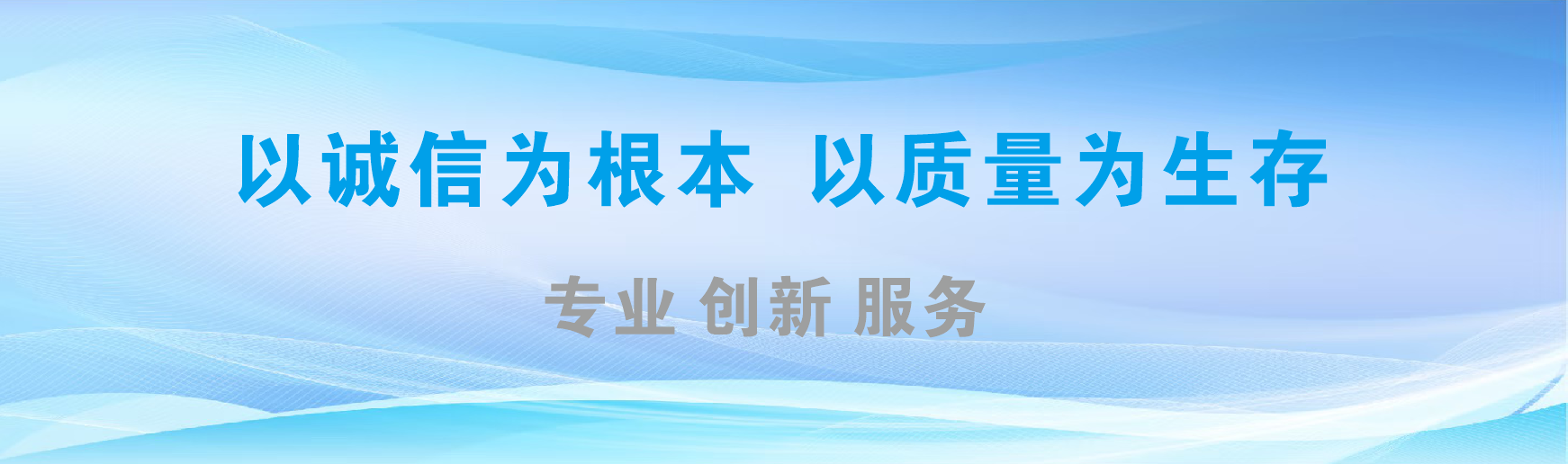  威信凯创传媒-全国户外广告发布商