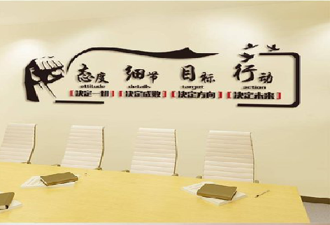  威信企业文化墙主要展示什么？