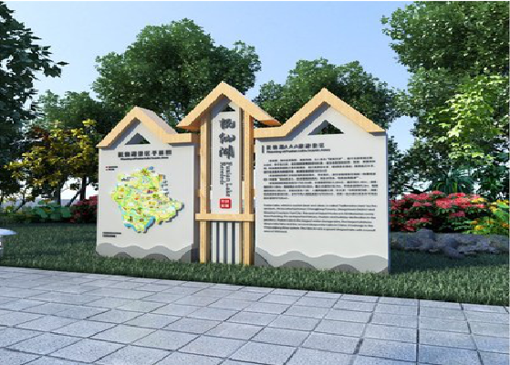  威信景区标识标牌设计要求。