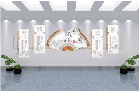  威信企业文化墙设计的核心要素。