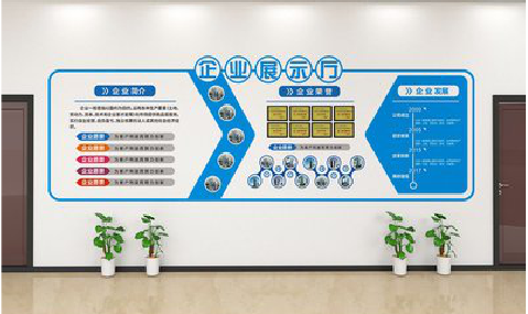 威信设计师必看的文化墙设计定律。