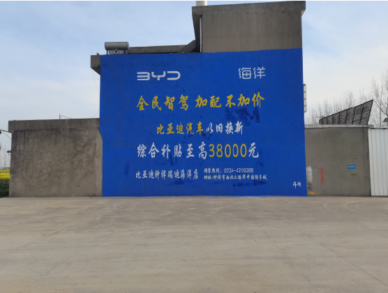  威信墙固是否有必要刷？