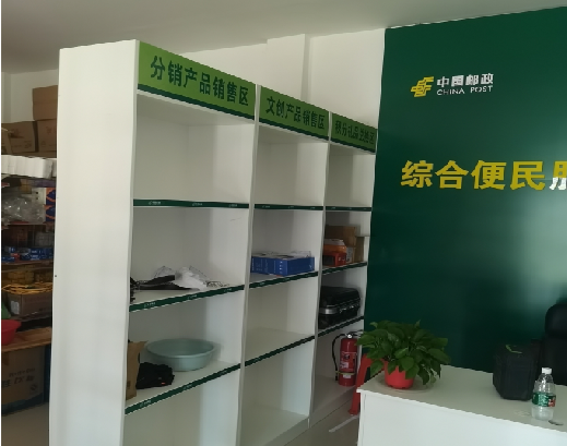 威信邮政快递点装修