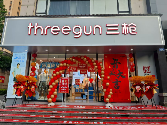  威信三枪连锁店装修