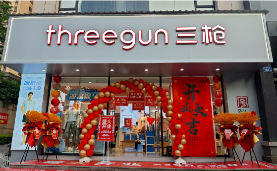  威信店面装修风格有哪几种及特点？