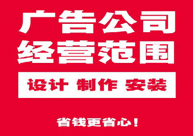  威信广告制作有什么技巧？