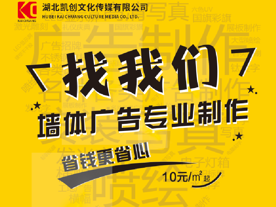  威信如何增加广告公司的业务量？