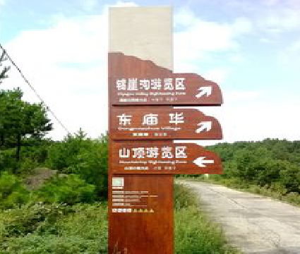  威信标识标牌制作验收标准有哪些？