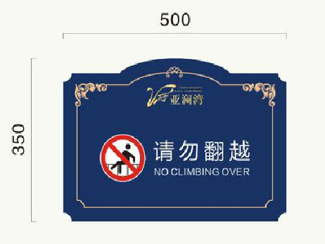  威信在标牌设计中，如何满足客户需求？