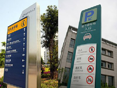  威信如何维护和保养标识标牌？