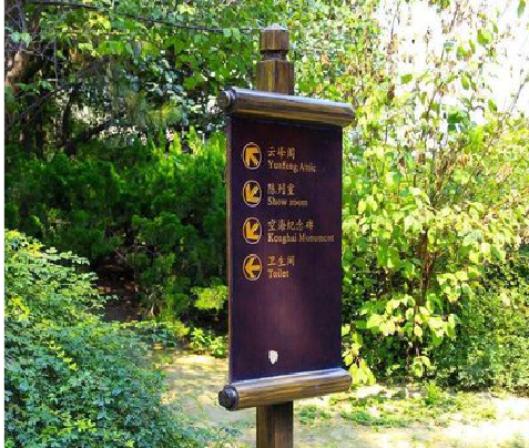  威信标识牌与环境之间有什么关系？