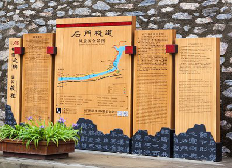  威信景区标识牌居然有这么多功能，让我来告诉你吧!