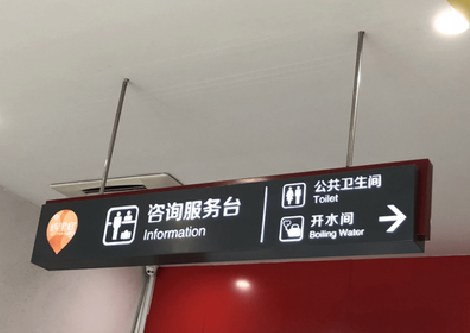  威信商场标识牌如何和商场整体装修风格保持一致？